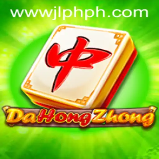 DaHongZhong: Exploring the Rules and Appeal of a Timeless Game